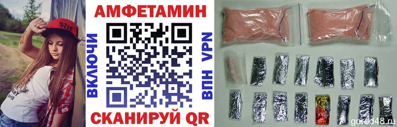 АМФ Розовый купить наркотик Липки