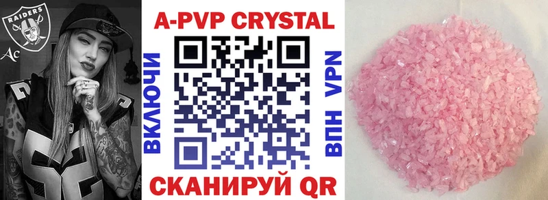 купить наркоту  Липки  МЕГА зеркало  APVP СК КРИС 