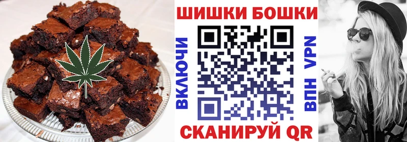 Еда ТГК марихуана  Липки 