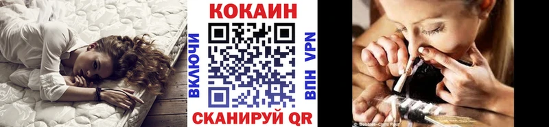 кракен ONION  Липки  Кокаин FishScale  наркота 