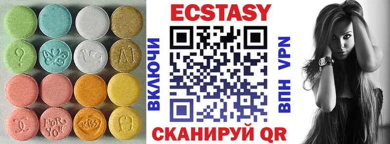 купить закладку  Липки  ЭКСТАЗИ круглые 