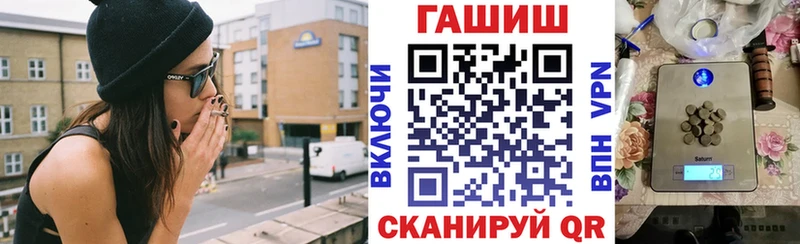 ГАШИШ hashish Липки