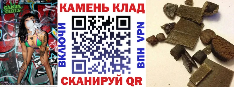 ГАШ индика сатива  Липки 