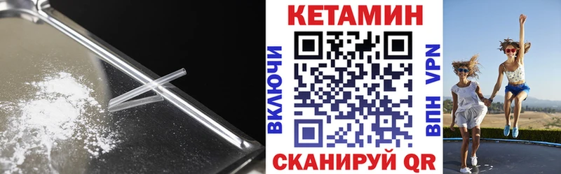 КЕТАМИН ketamine Липки