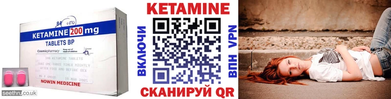 КЕТАМИН VHQ  Липки 