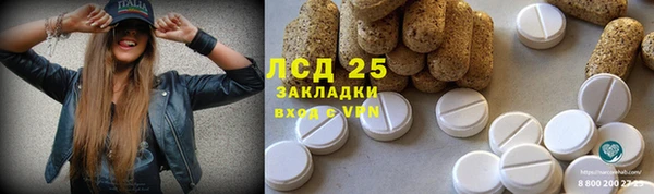 мяу мяу кристалл Армянск