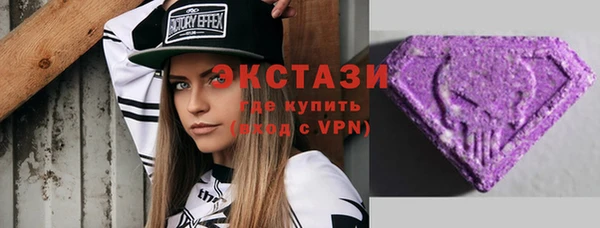 мяу мяу кристалл Армянск