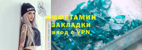 бутик Арсеньев