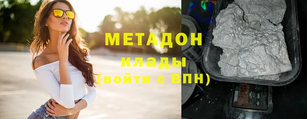 бутик Арсеньев