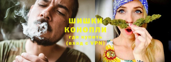 бутик Арсеньев