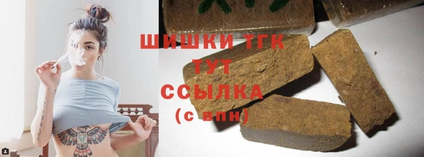 мяу мяу кристалл Армянск