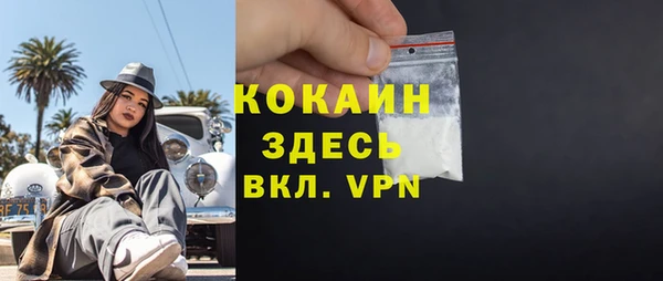 мяу мяу кристалл Армянск