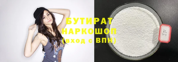 мяу мяу кристалл Армянск