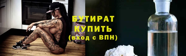 не бодяженный Аркадак