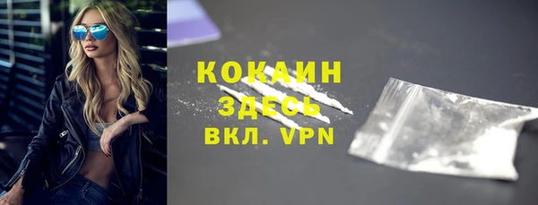 мяу мяу кристалл Армянск