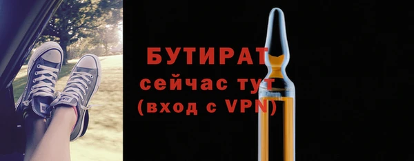 не бодяженный Аркадак