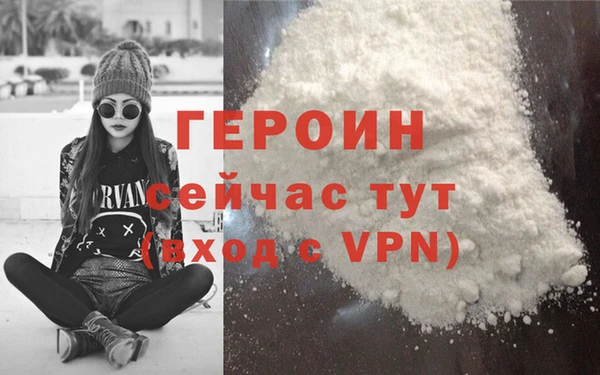 бутик Арсеньев