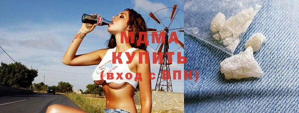 бутик Арсеньев