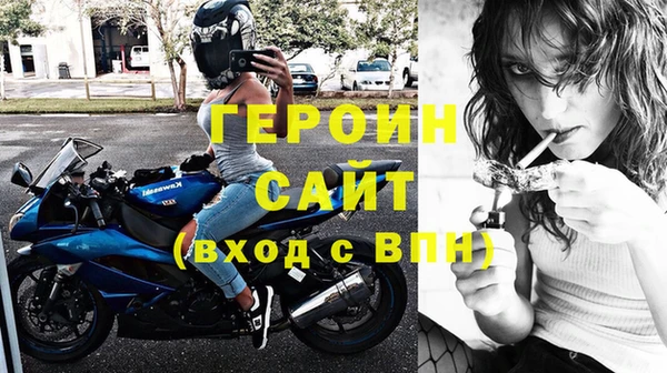 бутик Арсеньев