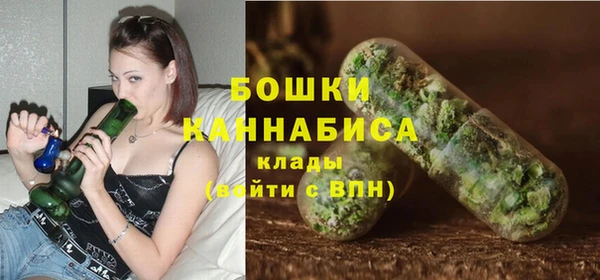 бутик Арсеньев