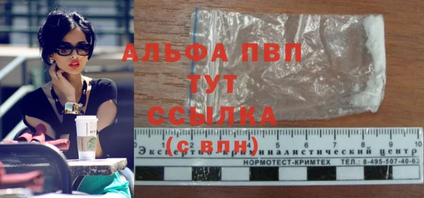 бутик Арсеньев