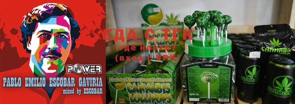 бутик Арсеньев