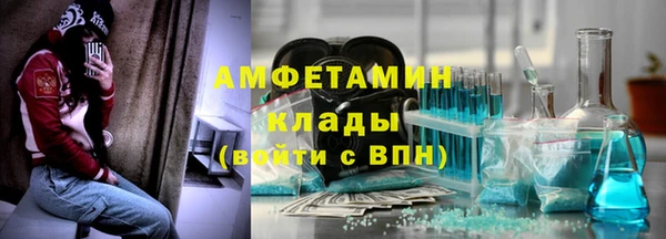 бутик Арсеньев