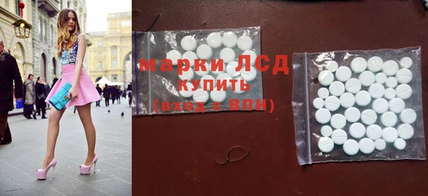 мяу мяу кристалл Армянск