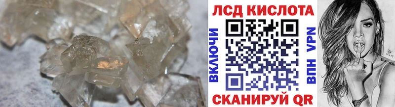 гидра онион  Липки  Лсд 25 экстази кислота 