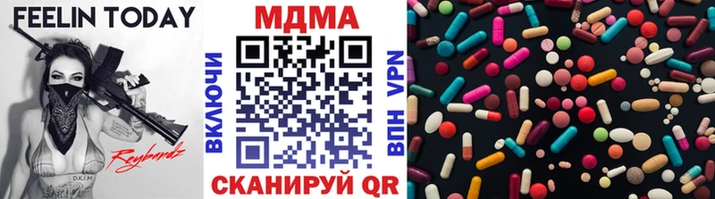 MDMA crystal Липки