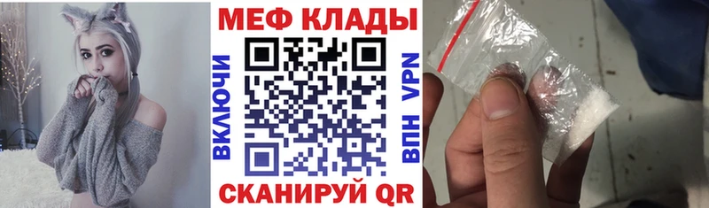 МЕФ мука ОМГ ОМГ рабочий сайт Липки