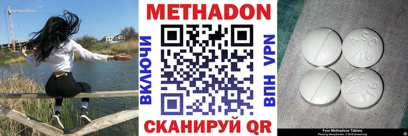 продажа наркотиков  Липки  МЕТАДОН VHQ 