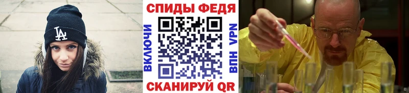 Первитин Methamphetamine  Липки 