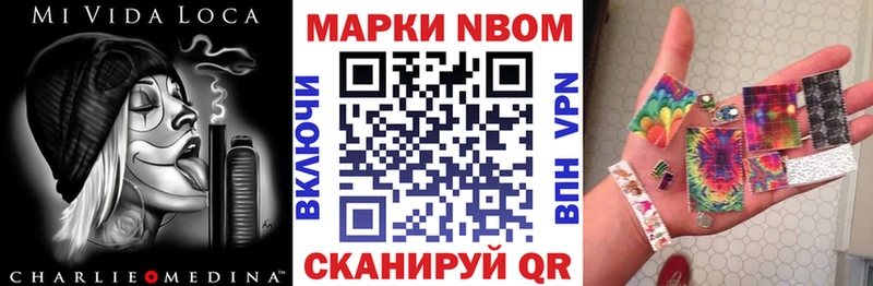 магазин  наркотиков  Липки  shop Telegram  Марки NBOMe 1500мкг 