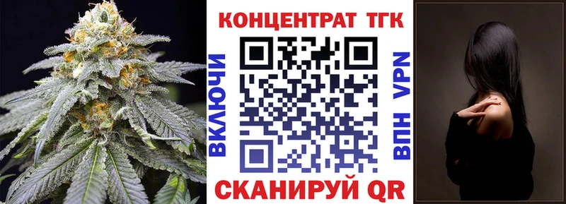 маркетплейс формула  Липки  ТГК Wax 