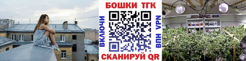 Шишки марихуана семена Липки